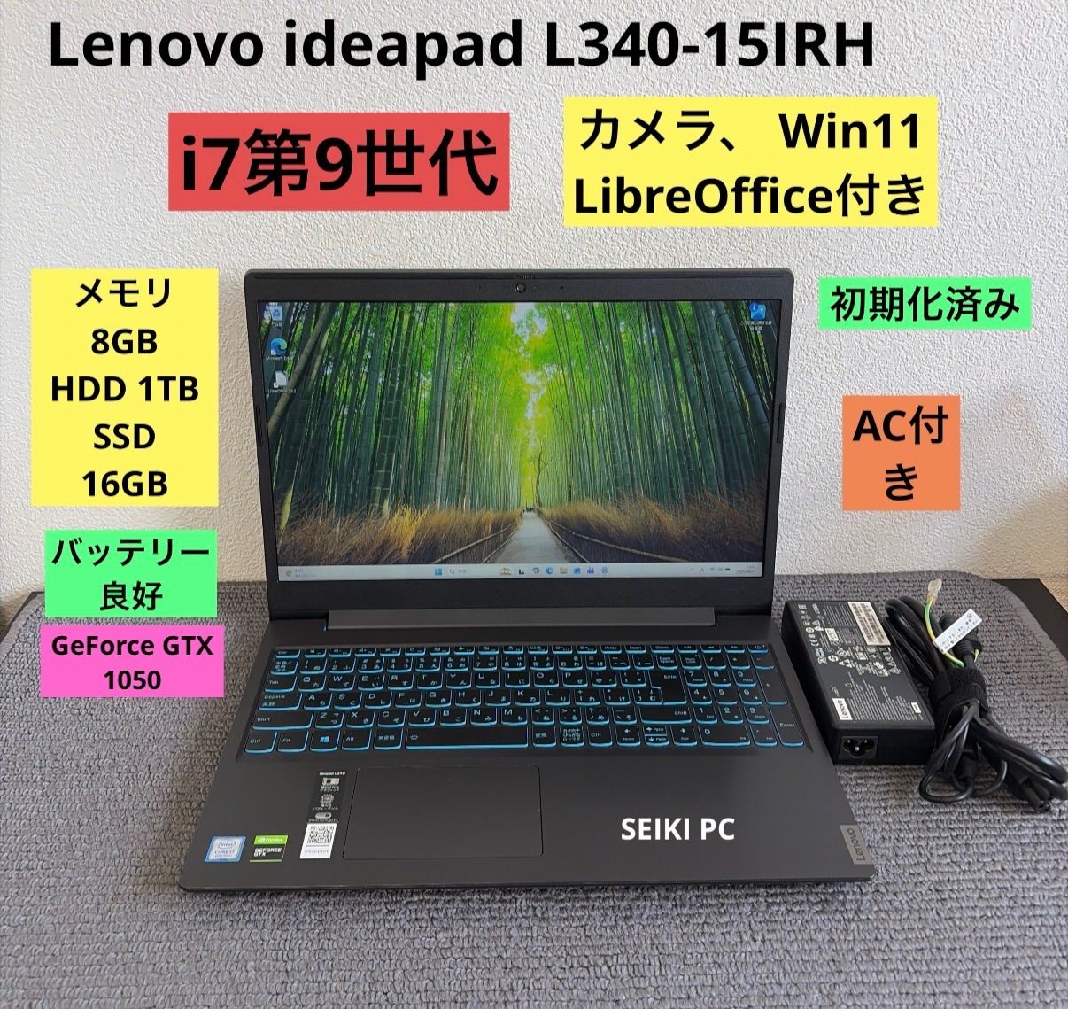 Lenovo ideapad L340-15IRH i7-9750H メモリ8GB HDD1TB Win11 AC付き