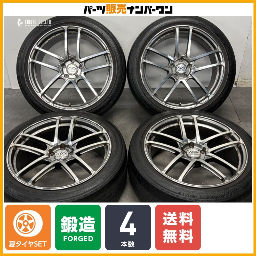 【鍛造】ヨコハマ AVS モデルF50 20in 8.5J +38 PCD114.3 トランザ T005 245/45R20 レクサス NX ハリアー RAV4 エクストレイル CX-5 CX-8