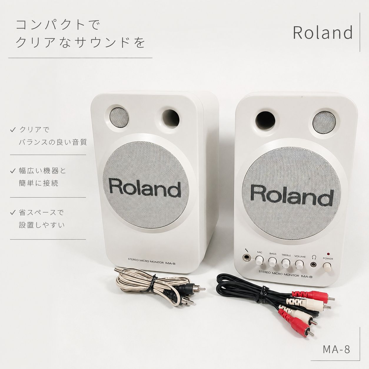 ◇Roland MA-8 Monitor Speaker Active Speaker Desktop Audio DTM Home Recording PC Speaker 00s vintage ⑧