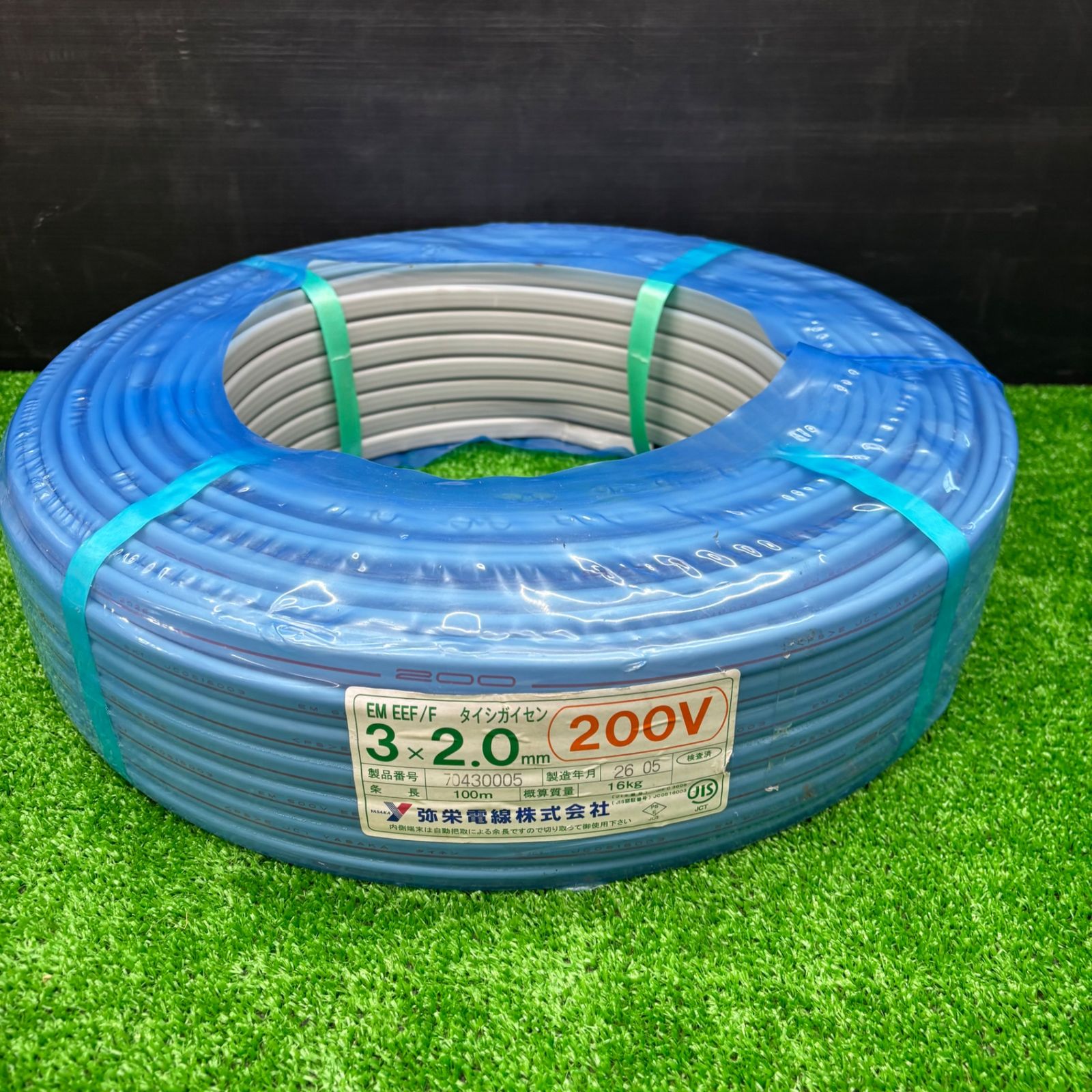 【未使用】◇弥栄電線 EM EEF/F タイシガイセン 3×2.0mm 100m エコ電線【電材館越谷店】