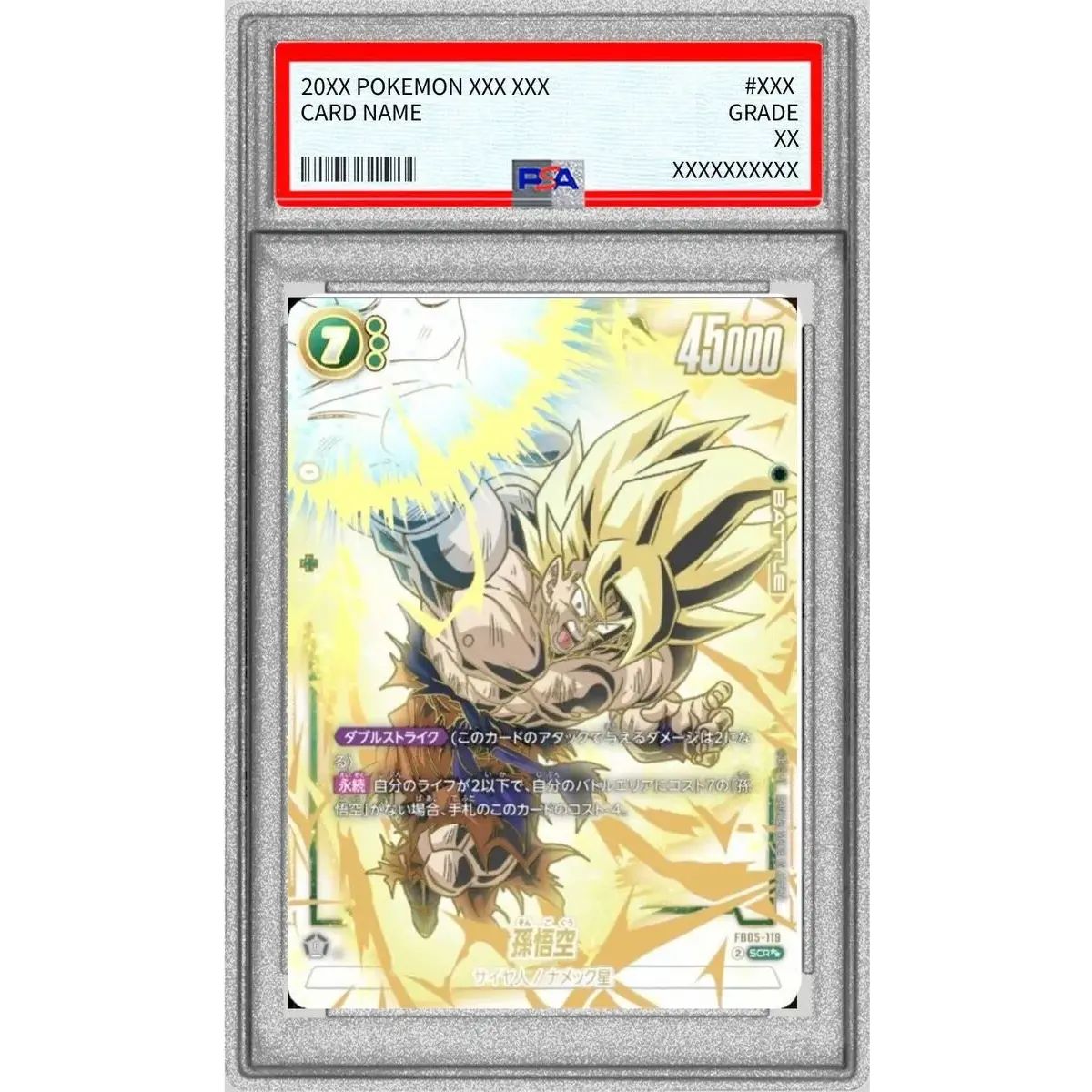 PSA10鑑定済〕孫悟空(パラレル)【SCR】{FB05-119} - メルカリ
