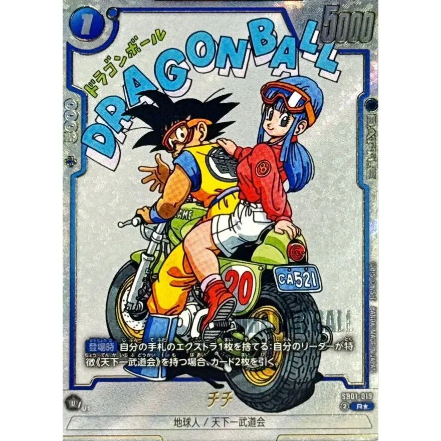 【美品】 チチ r パラレル sb01-019 チチ(パラレル/漫画絵)【R☆】{SB01-019} - メルカリ