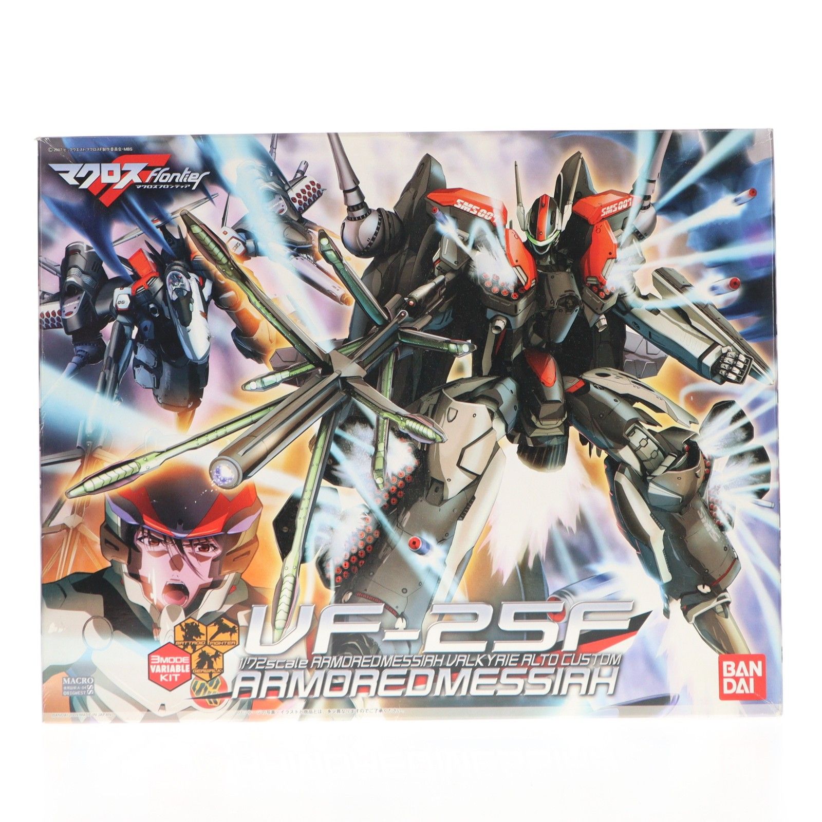 店頭配布デカール無し 1/72 VF-25F アーマードメサイアバルキリー(アルト機) マクロスF(フロンティア) プラモデル(0159445) バンダイ
