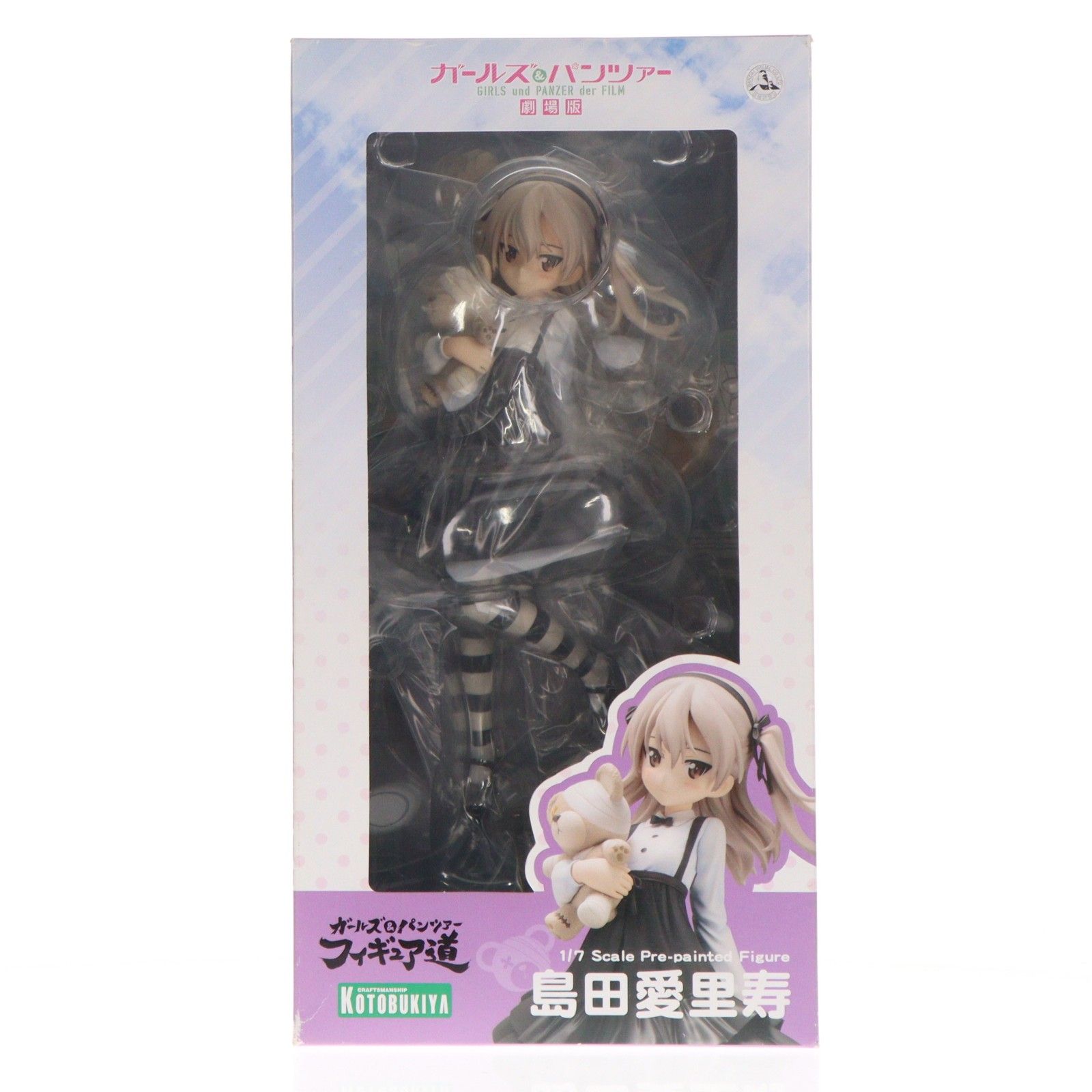 島田愛里寿(しまだありす) ガールズ&パンツァー 劇場版 1/7 完成品 フィギュア(PP690) コトブキヤ