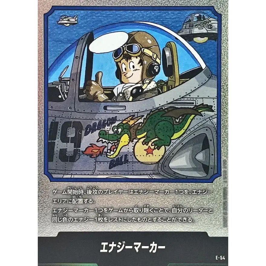 カードラッシュ BOOSTER マンガブースター SB01-045 PSA10 リーダー