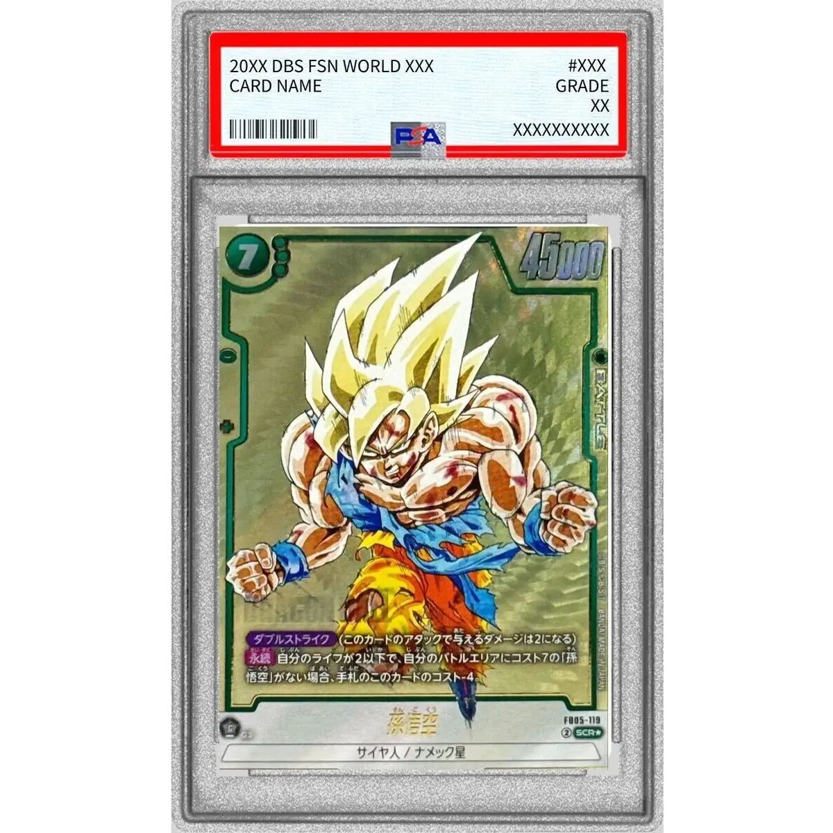 【PSA10】孫悟空 FB05-119 SCR スーパーパラレル 原作 鑑定品 PSA10鑑定済〕孫悟空(パラレル/漫画絵)【SCR☆】{FB05-119[SB01