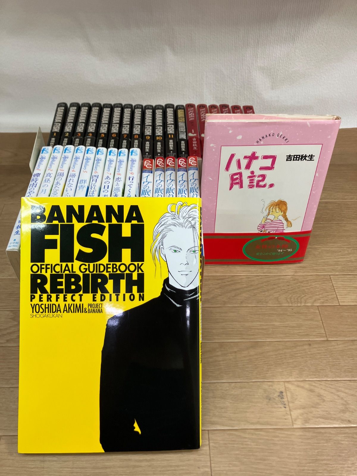 ★Banana fish バナナフィッシュ 全11巻・ハナコ月紀・YASHA夜叉・イヴの眠り・海街diary　吉田秋生　まとめ売りコミック《IS07B》 5,840円