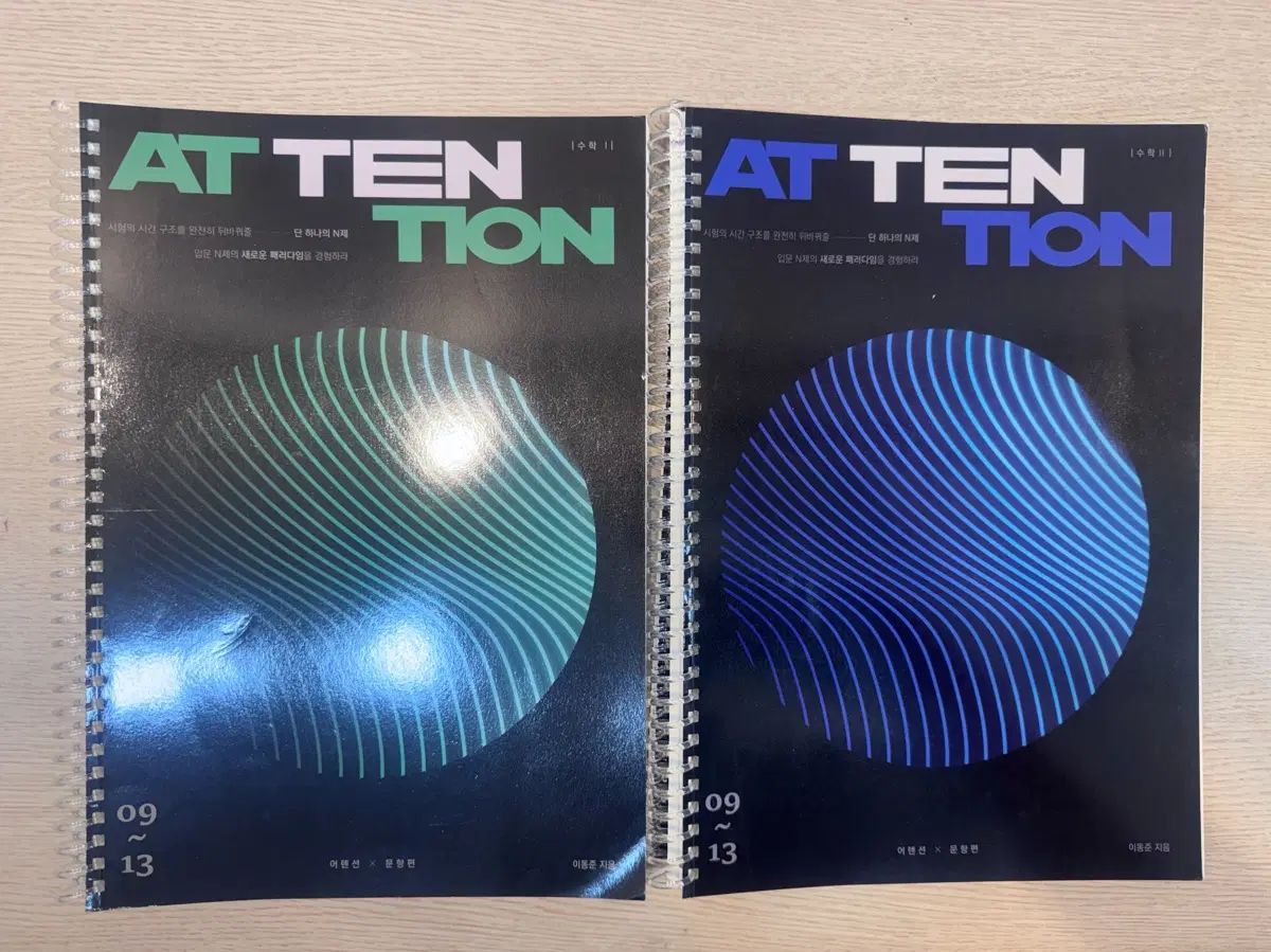 이동준 アテンション 数学Ⅰ 数学Ⅱ 7,505円
