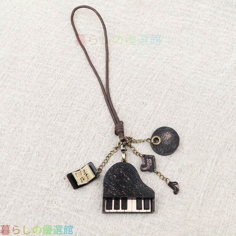 人気ギフト 本革 ピアノモチーフ キーホルダー ブラック 牛革 ハンドメイド バッグチャーム ストラップ 音楽モチーフ ミニチュア シンプル ナチュラル レトロ ギフト プレゼント 革小物 SGP298