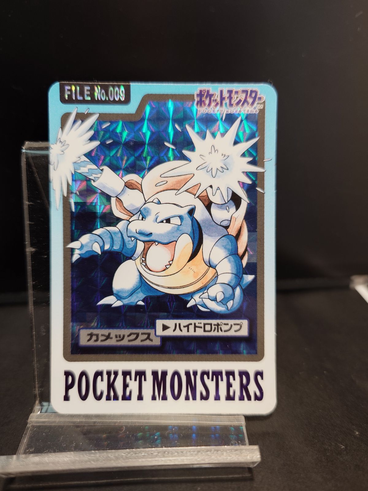 ポケモンカードダス　カメックス