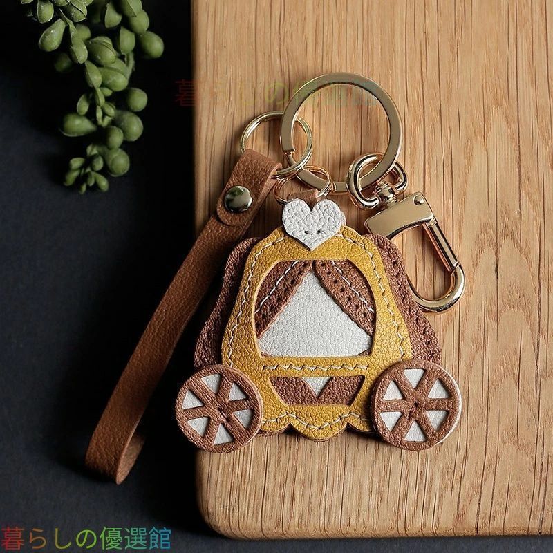 人気ギフト かわいい かぼちゃの馬車キーホルダー 本革 バッグチャームストラップ ハンドメイド レザー ナチュラル 手作り レディース ギフト プレゼント 小物 雑貨 童話モチーフ SGP277