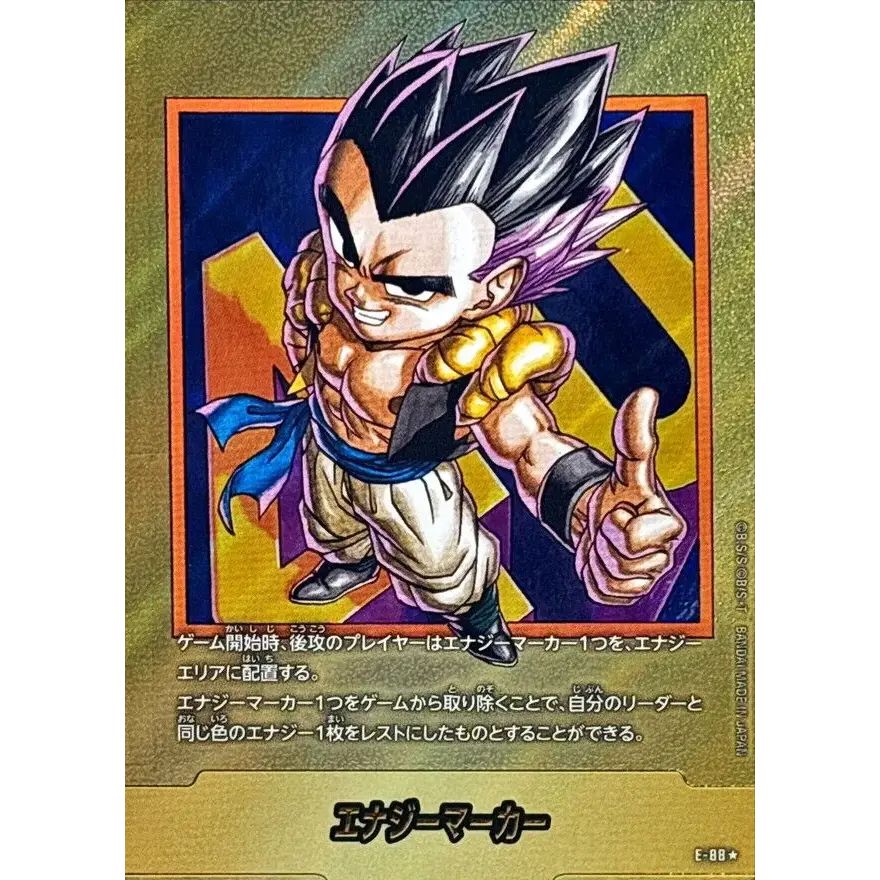 当たりカードの販売リスト 覚醒の鼓動 ウーロン ニッスイ 変化カード