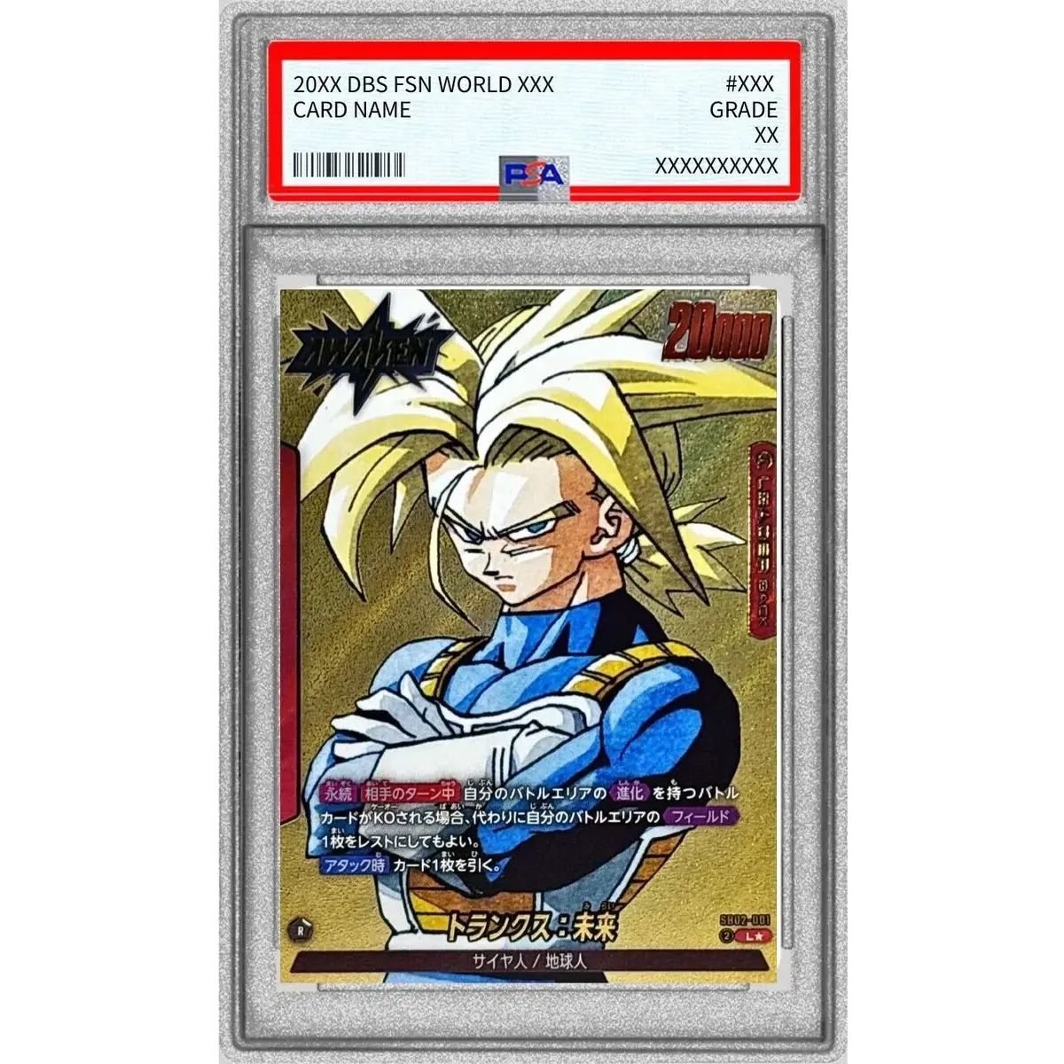 【PSA10】 トランクス:未来 SB02-001 リーダーパラレル L PSA10鑑定済〕トランクス：未来(パラレル/漫画絵)【L☆】{SB02-001