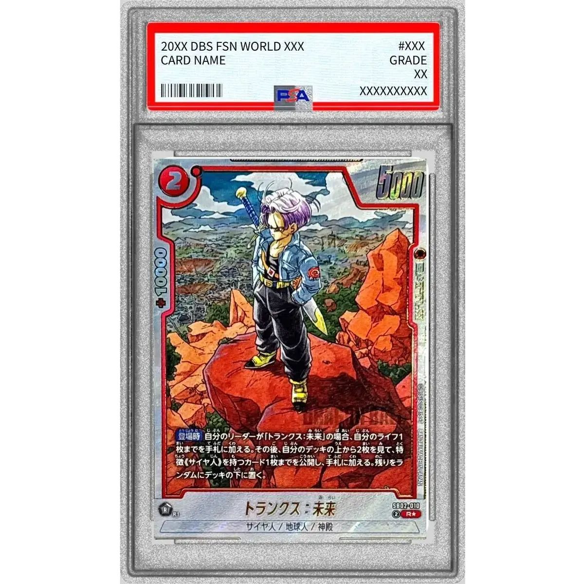 【PSA10】トランクス：未来 L パラレル リーパラ PSA10鑑定済〕トランクス：未来(パラレル/漫画絵)【R☆】{SB02-010