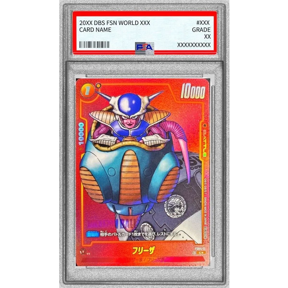 PSA10鑑定済〕フリーザ(パラレル/赤背景/漫画絵)【C☆】{FS04-11