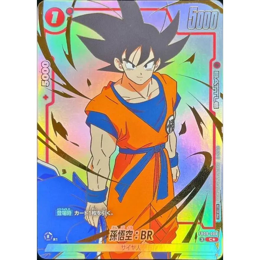 当たりカードの販売リスト 覚醒の鼓動 ウーロン ニッスイ 変化カード
