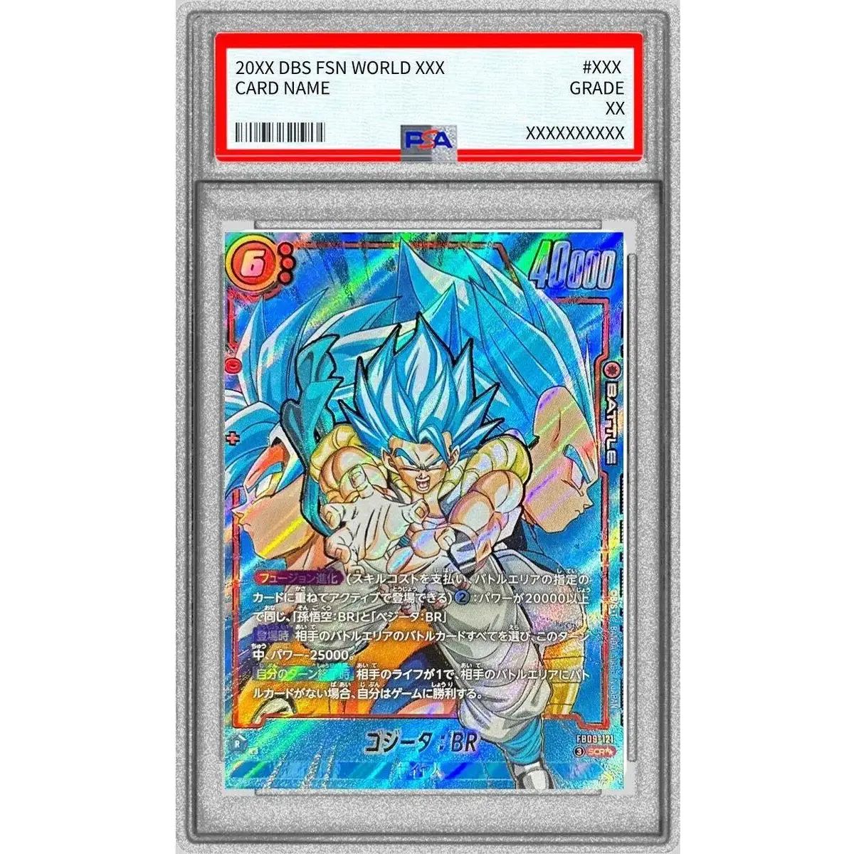 PSA10鑑定済〕ゴジータ：BR(パラレル)【SCR】 ドラゴンボール {FB09-121}