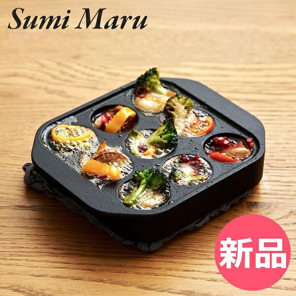 【新品】 あやせものづくり研究会 Sumi Maru スミマル たこ焼き器 プレート 卓上調理 IH ガスコンロ 直火 ミートボール ライスボール 調理器具 日本製 コンパクト おしゃれ おすすめギフト スミ [SUM-00005-JP]