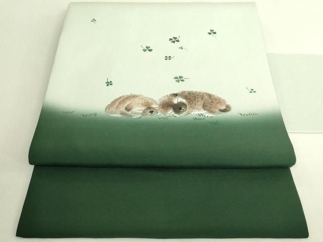 平和屋着物●極上　九寸名古屋帯　手描き　子犬　四つ葉のクローバー　逸品　未使用　DZAB8274kh6 38,025円