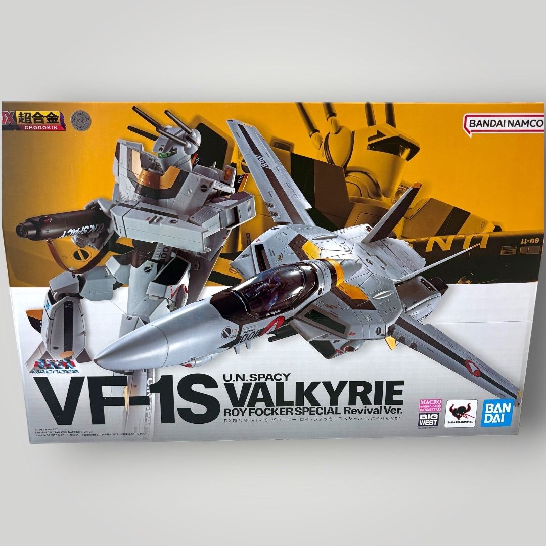 【送料込み！】DX超合金 VF-1S バルキリー ロイ・フォッカースペシャル リバイバルVer.　マクロス　フィギュア