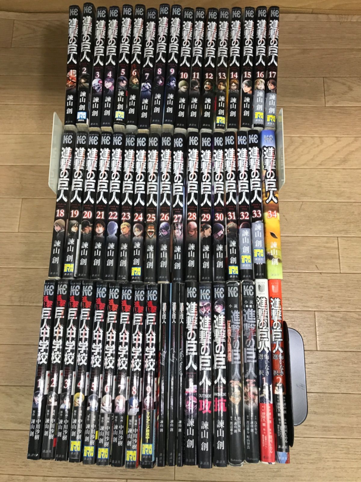 ★進撃の巨人 全34巻＋巨人中学校 全9巻＋関連本10冊　コミックセット【計53冊】　《SS07F》