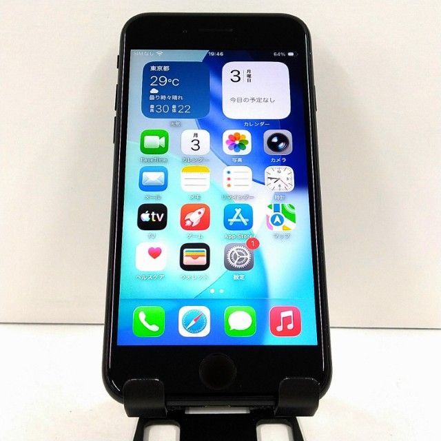 iPhoneSE 第2世代 64GB ドコモ ブラック 送料無料 本体 c21877 9,727円