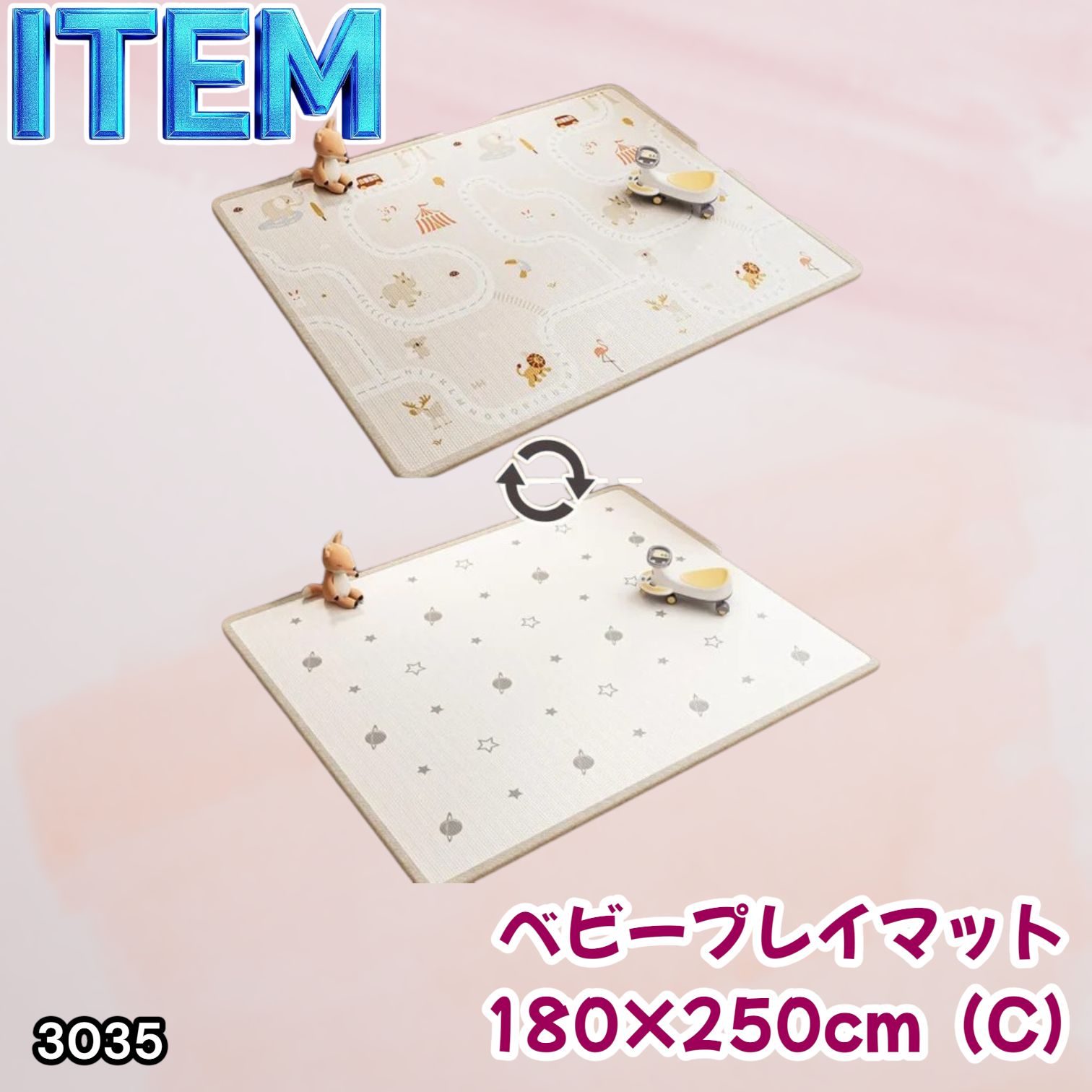 #3035 ベビーマット プレイマット 180×250cm 動物 カラーC ベビー 赤ちゃん シームレス ロール ペット フロアマット 防水 床 極厚 防音 子供部屋 保育園 幼稚園 ※一部地域離島別途配送料有