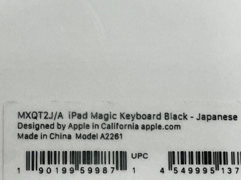 Apple純正 Magic Keyboard マジックキーボード MXQT2J/A A2261 11インチ iPad Pro 第1～4世代 iPad Air 第4・5世代用 日本語JIS ブラック トラックパッド バックライト