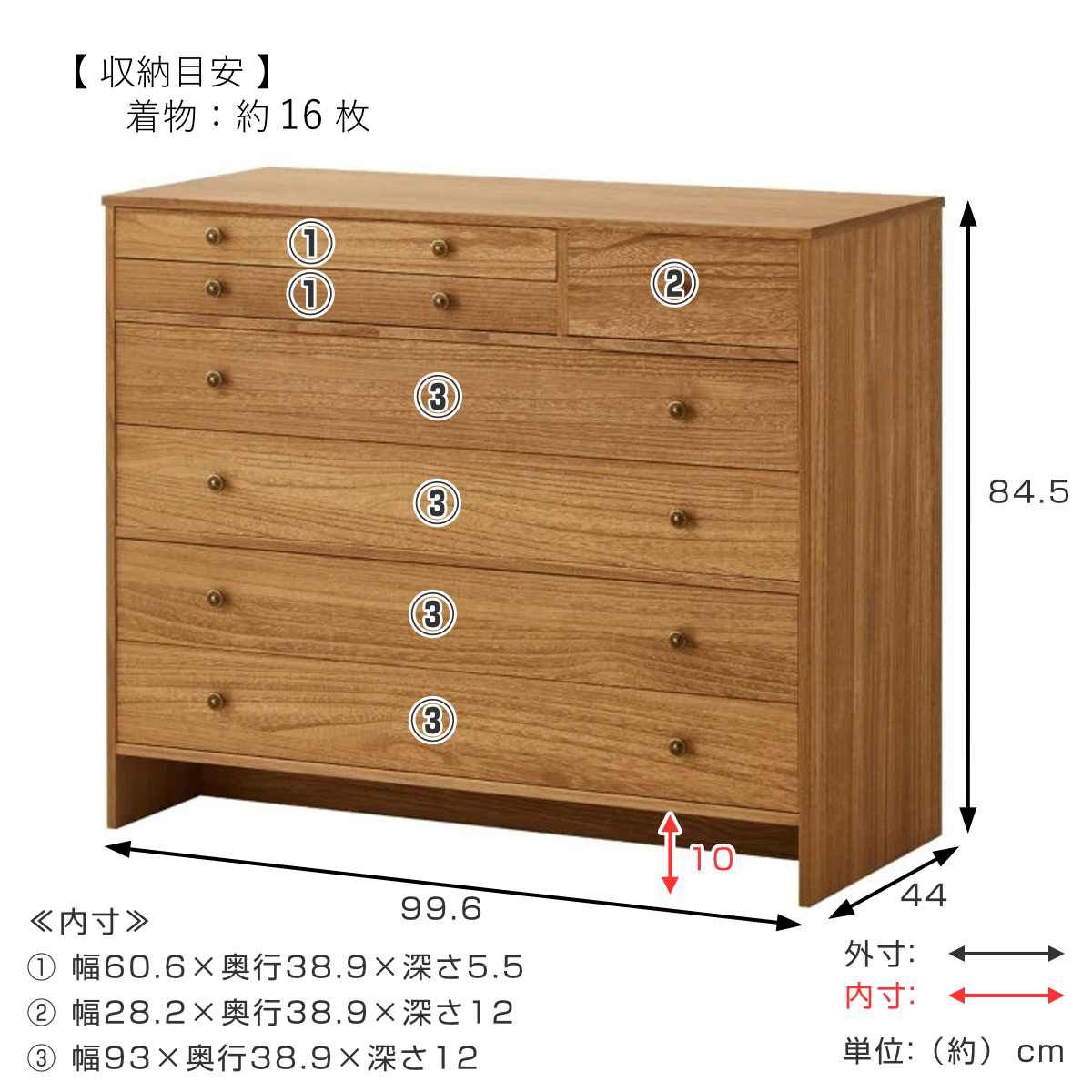 総桐チェスト 幅99.6cm 5段 7杯 着物収納 日本製 ( 桐 たんす チェスト リビング収納 アンティーク調 桐タンス 収納 衣類収納 小物収納 アンティーク風 )