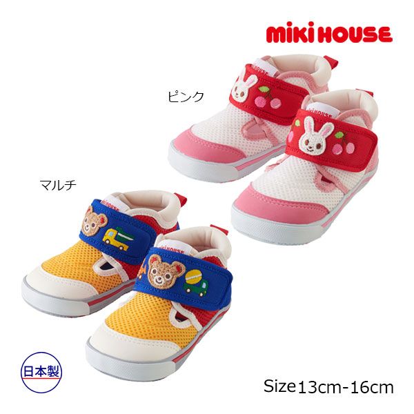 [정품] [신품] 미키하우스 미키하우스 더블 러셀 세컨드 베이비 슈즈 (13cm 13.5cm 14cm 14.5cm 15cm 15.5cm 16cm) 신발 스니커즈 여름 신발 아동 유아