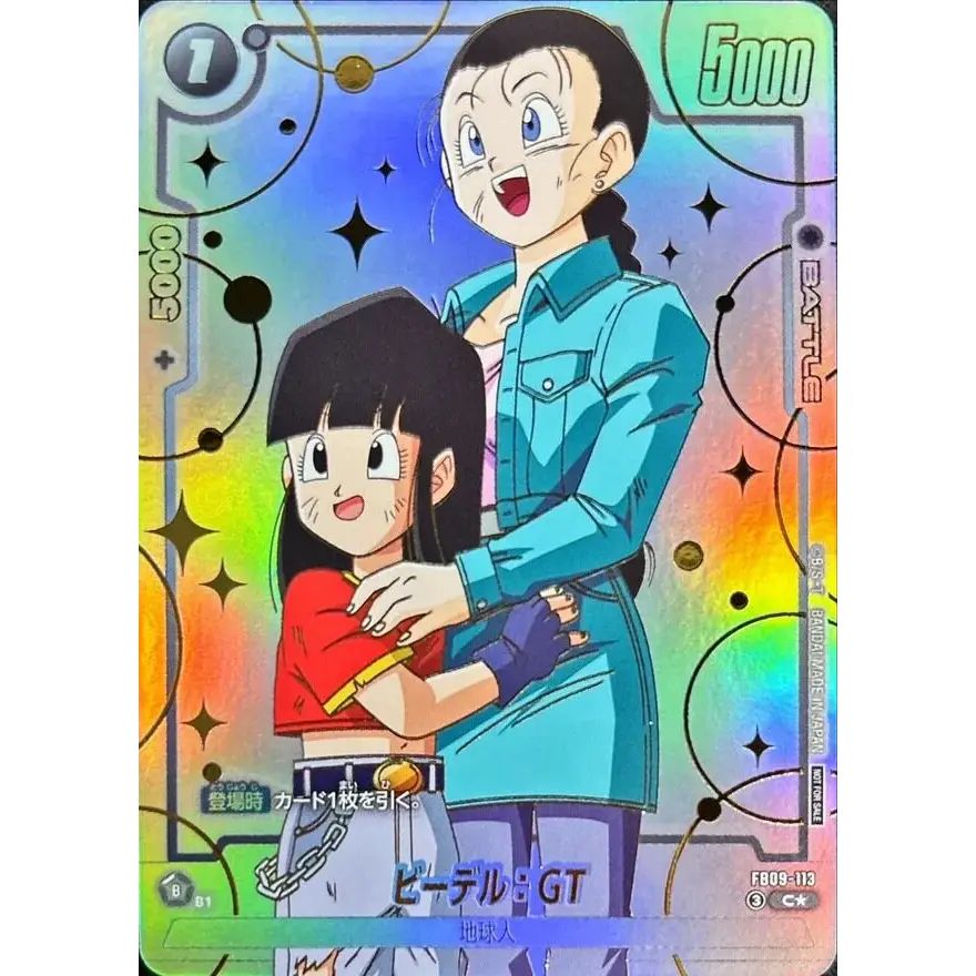 カードラッシュ BOOSTER マンガブースター SB01-045 PSA10 リーダー