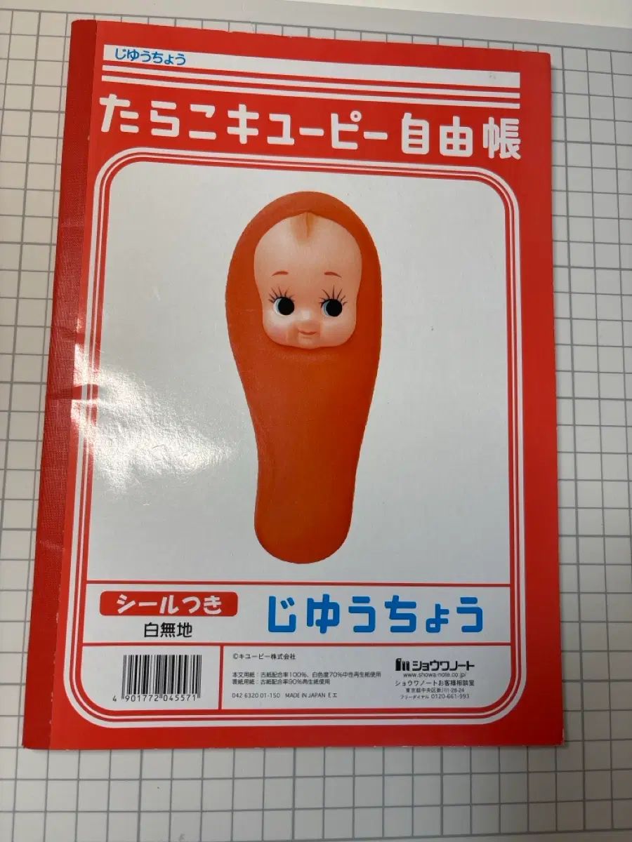 インテリア小物 PUNPEE オリジナル音声アラームロック 目覚まし時計 グッズ