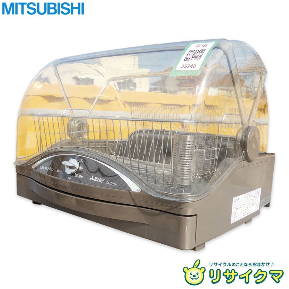 【中古】M▽三菱 キッチンドライヤー 食器乾燥機 2022年 6人用 ステンレスタイプ 卓上型 ウォームグレー TK-TS7S (35248) 9,036円