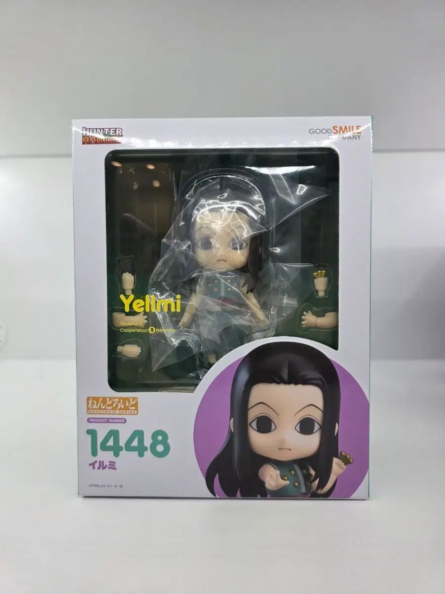 未開封 HUNTER×HUNTER イルミ ねんどろいど 1448 ねんど