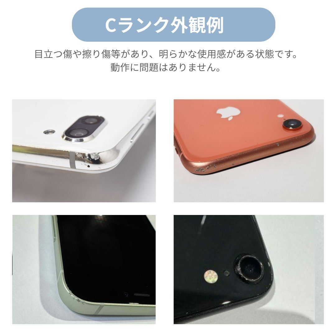 【中古C】iPhone SE 3 64GB スターライト SIMフリー 白ロム 【中古C】iPhone SE 3 64GB スターライト SIMフリー 白ロム