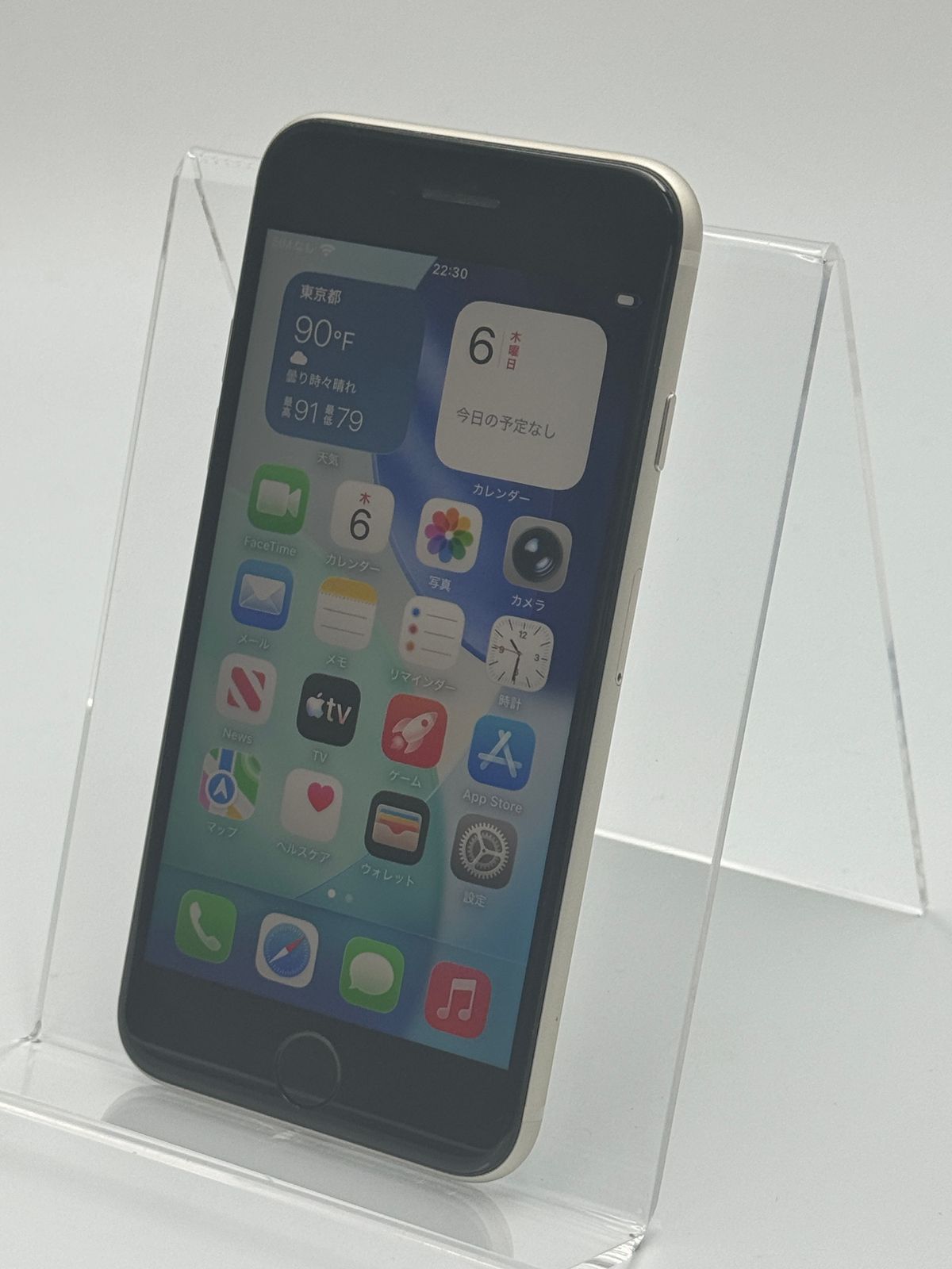 【中古C】iPhone SE 3 64GB スターライト SIMフリー 白ロム 【中古C】iPhone SE 3 64GB スターライト SIMフリー 白ロム
