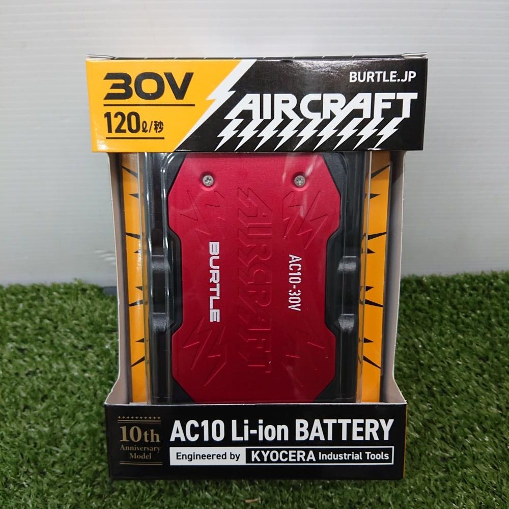 【新品・初期不良保証有】バートル AC10 エアクラフト 空調服 バッテリー30V 赤 メタリックレッド [7326]