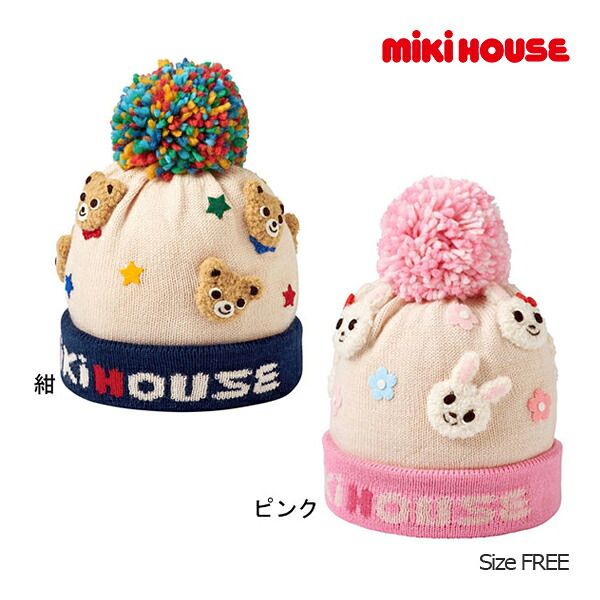【正規店】【新品】ミキハウス正規販売店/ミキハウス　mikihouse　フード(フリー） 12,848円