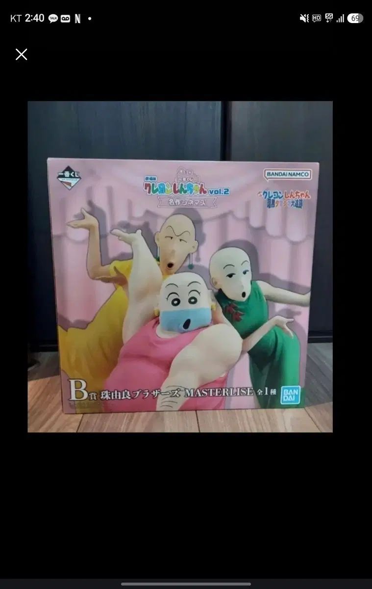 クレヨンしんちゃん vol 2 B賞 外 タオル および ファイル 等