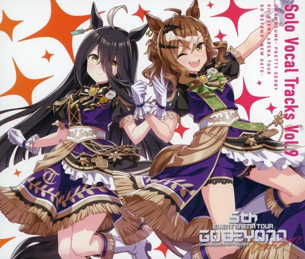 ウマ娘 プリティーダービー Solo Vocal Tracks Vol.9 5th EVENT ARENA TOUR GO BEYOND NEW GATE