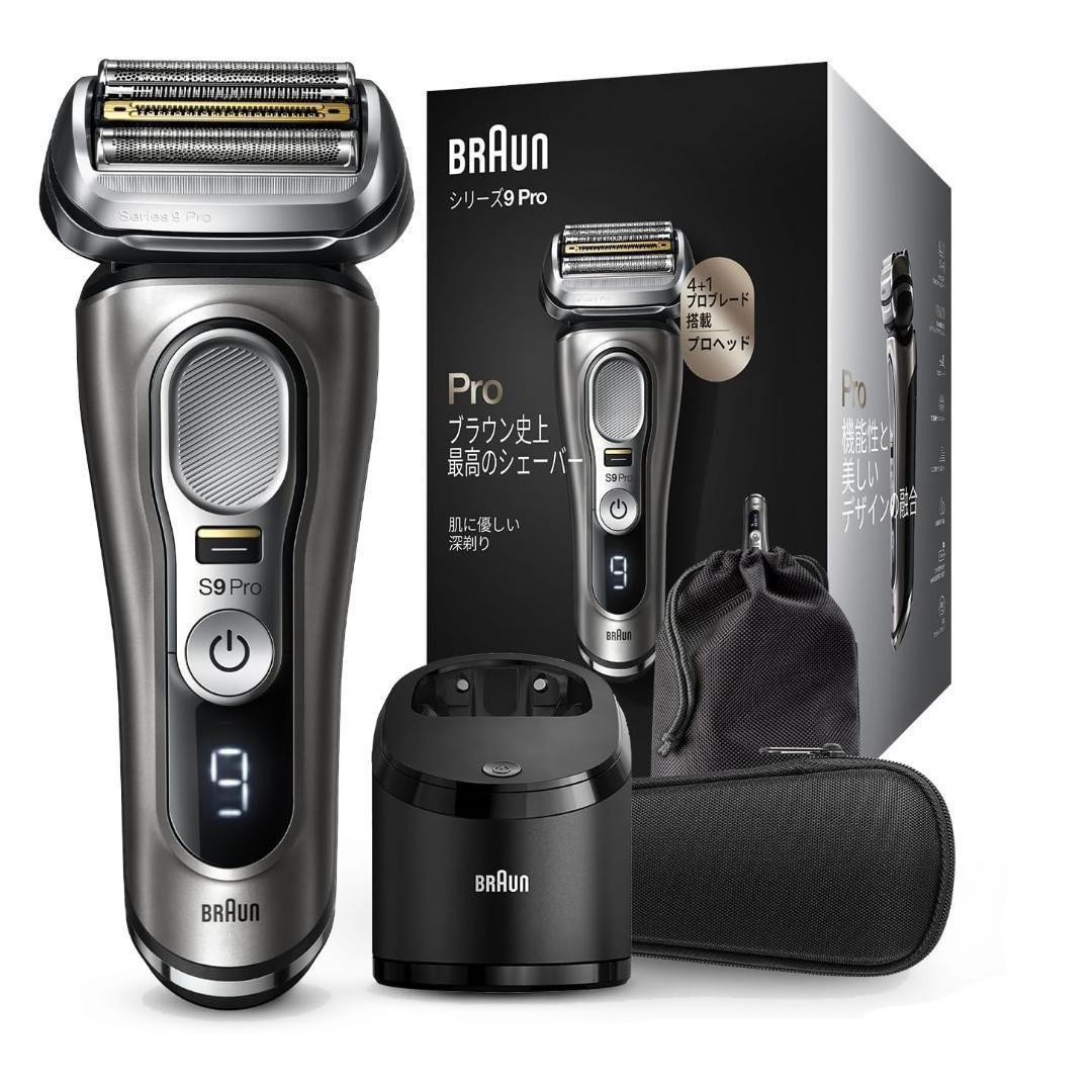 ブラウン（BRAUN）メンズ 電気シェーバー シリーズ9Pro（9455cc-v）シルバー