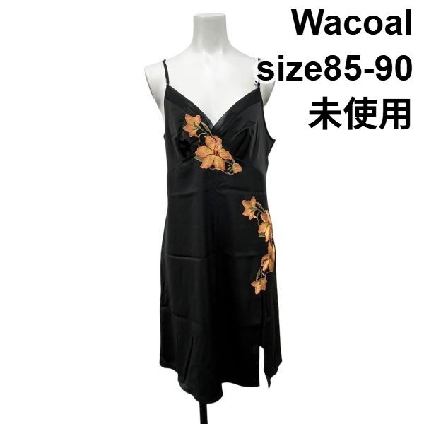 未使用 ワコール Wacoal キャミソール ラゼ 下着 アンダーウェア 花刺繍 黒 85-90 レディース 6V985 7,409円