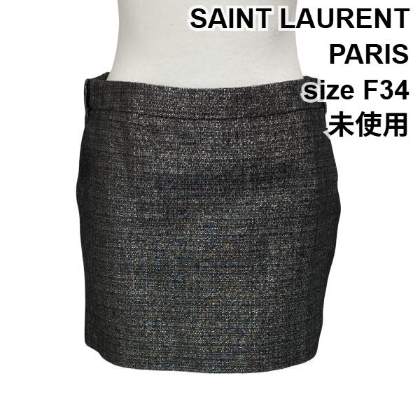 ◇ 未使用 サンローランパリ SAINT LAURENT ミニスカート タイト ラメ