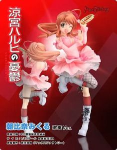 フィギュア 朝比奈みくる 激奏Ver. 「涼宮ハルヒの憂鬱」 1/8 PVC塗装済み完成品【14日以内発送】