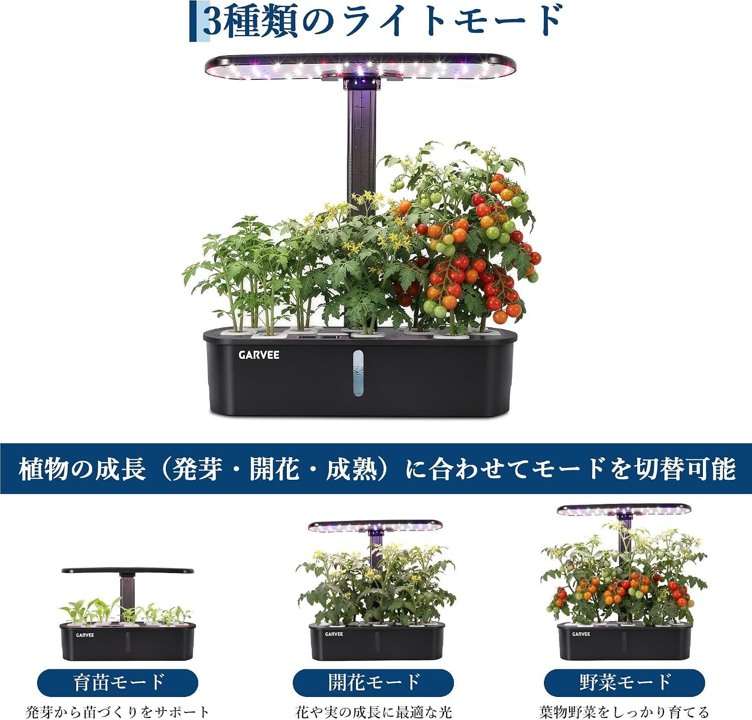 水耕栽培キット 水耕栽培 セット 栄養液付き 室内・ベランダ向け 家庭菜園キット 水耕栽培キット 水耕栽培 セット 室内・ベランダ向け 家庭菜園キット