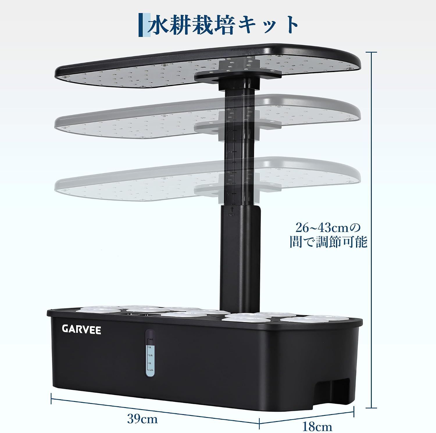 水耕栽培キット 水耕栽培 セット 室内・ベランダ向け 家庭菜園キット