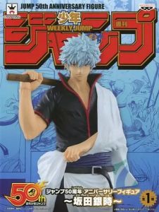 フィギュア 坂田銀時 「銀魂」 ジャンプ50周年 アニバーサリーフィギュア〜坂田銀時〜【14日以内発送】
