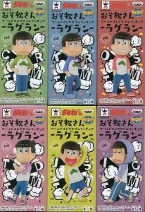 フィギュア 全6種セット 「おそ松さん」 ワールドコレクタブルフィギュア-ラグラン-【14日以内発送】 6,911円