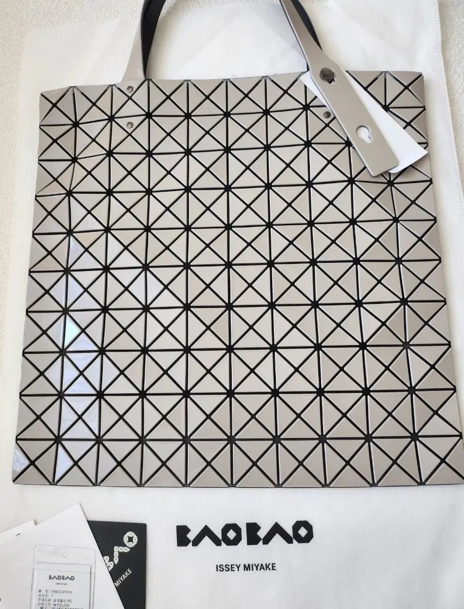 BAO BAO ISSEY MIYAKE バオバオイッセイミヤケ プリズム large₍ラージ)
