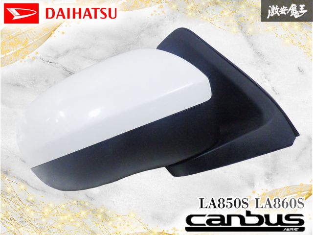 【動作OK/保証付き】ダイハツ純正 LA850S LA860S ムーヴ キャンバス サイドミラー ドアミラー 右 右側 運転席側 9ピン 激安魔王